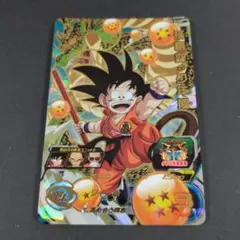 ◆世界で一番イカした物語◆ 孫悟空：少年期 SDBH MM6-SEC SDBH MM6-SEC 孫悟空：少年期 世界で一番イカした物語 - メルカリ