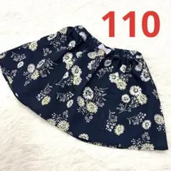 エニファム 花柄 ネイビー フレアスカート インナー付き　110