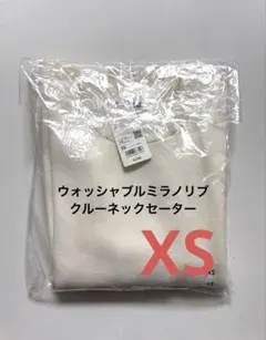 《新品タグ付》 UNIQLO ミラノリブクルーネックセーター 白 XS ②