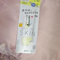SANA BASE FOR SKIN 化粧下地 SPF50のサムネイル