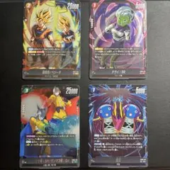ドラゴンボール　フュージョンワールド　デュアルエボリューション　SR4枚セット