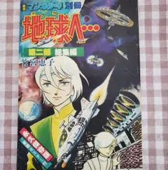 Item thumbnail for item cfbdd4a2-cc8d-48c6-998e-ee4d671c8f4f