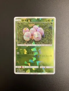 2026年最新】ウルトラシャイニー ミラーの人気アイテム - メルカリ