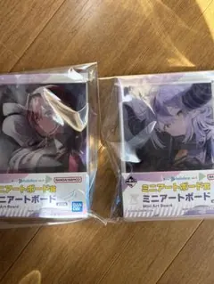ホロライブ ミニアートボード 2個セット