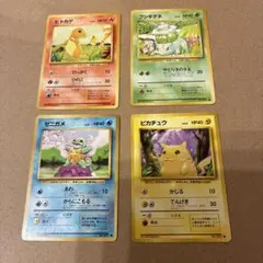 ポケモンカード 旧裏面 ヒトカゲ　ゼニガメ　フシギダネ　ピカチュウ　4枚セットのサムネイル