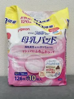 ピジョン フィットアップ 母乳パッド 40枚