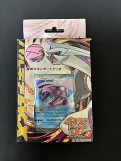 超希少・美品】遊戯王 強制脱出装置 ノーマルパラレル PC09-JP003