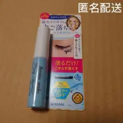 サンプル　KISSME　ヒロインメイク　リムーバー