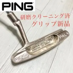 2026年最新】ping pal4の人気アイテム - メルカリ
