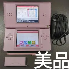 美品 ニンテンドー DS Lite DSライト 本体 ノーブルピンク
