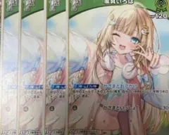 Item thumbnail for item a8f636d9-41b8-4219-bdcc-1034fe7df83b