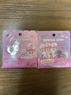エスターバニーおはじきシールフレーク 2種セット