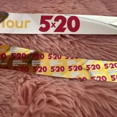 2026年最新】嵐 銀テ 5×20の人気アイテム - メルカリ