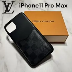 ［正規品］ルイ・ヴィトン　iPhone 11 Pro Max ケース　ダミエ　黒