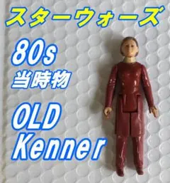 当時物 70s オールドケナー SW フィギュア Xウイング・パイロットの