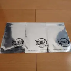 未開封3枚　劇場版鬼滅の刃無限城編第一章 猗窩座再来第二弾入場者特典