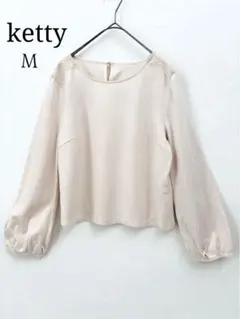 ケティ　ブラウス　ぽわん袖　M レース　刺繍カットソー 長袖