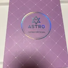 チャウヌ　ASTRO AROHA 1期　ファンクラブ　本国FC 世界中で絶大な人気を誇る韓国6人組ボーイズグループ【ASTRO】日本