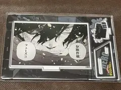 ヒロアカ 相澤消太 バースデイ アクスタ 5点セット - メルカリ