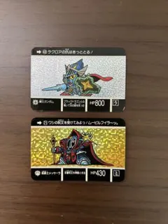SDガンダム カードダス④ エルメスドラゴン - メルカリ