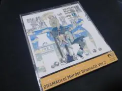 DRAMAtical Murder DramaCD vol.2　ドラマダ