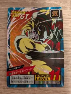 ドラゴンボールGT スーパーバトル ベジータベビー - メルカリ