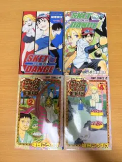 SKET DANCE 1巻・9巻 ギャグマンガ日和 2巻・4巻 4冊セット