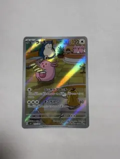 ラッキー AR SV6 変幻の仮面 113/101