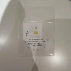 KO1KEYZ プラチャ ファンミ ステッカー 矢田佳暉 YOSHIKI
