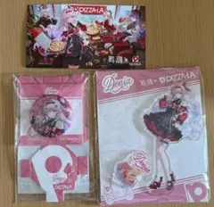 鳴潮 ピザーラ ダーニャ セット | Mercari