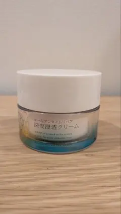 SOFINA ip ゴールデンタイムリペア 深夜浸透クリーム　ソフィーナ