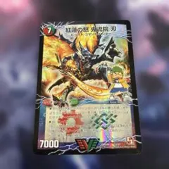 紅蓮の怒 鬼流院 刃　1枚　初期　紅蓮の怒 鬼龍院刃