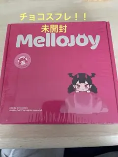 Mellojoy メロジョイ 贅沢スフレ Lサイズ ピンク箱未開封 - メルカリ
