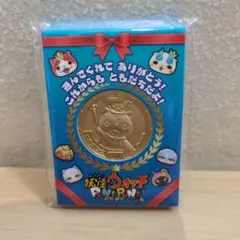 妖怪ウォッチ ぷにぷに メダル 2枚セット　両方ともミニ 愛*様 妖怪ウォッチ ぷにぷに メダル 2枚セット 両方ともミニ - メルカリ