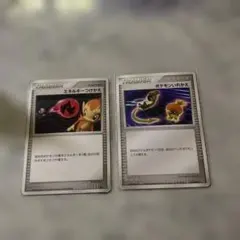 エネルギーつけかえ、ポケモンいれかえ2枚セット