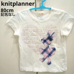 knitplanner ニットプランナー 80 Tシャツ 半袖 女の子 うさぎのサムネイル
