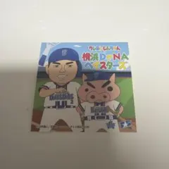 2026年最新】牧秀吾の人気アイテム - メルカリ
