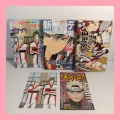 【初版】新テニスの王子様 ペアプリ Vol.2 10.5巻 1巻