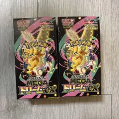 ポケモンカードゲーム MEGAドリームex 2箱セット　シュリンクなし