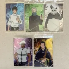 呪術廻戦　ウエハースカード　5枚セット