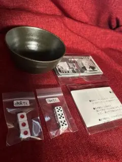 2026年最新】カイジ456の人気アイテム - メルカリ