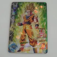 スーパードラゴンボールヒーローズ 孫悟空 H4-01