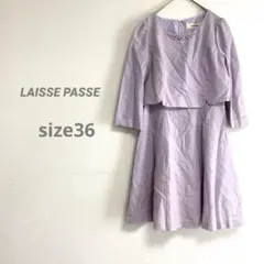 【レッセパッセ】七分袖フレアワンピース ビジュー 薄いパープル セットアップ風