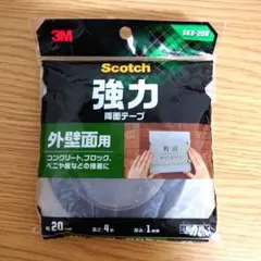 新品 3M スコッチ 強力 両面テープ 外壁面用 幅20mm長さ4m