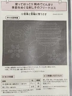 カカオ様 リクエスト 3点 まとめ商品