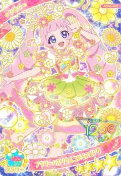 Q Teru様 リクエスト 7点 まとめ商品