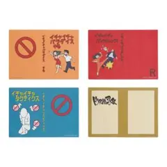 W*B様 一番くじNARUTO疾風伝　伝説の三忍　D賞4種コンプリートセット