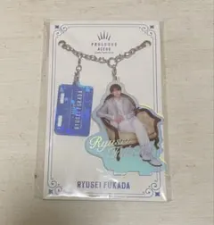 ACEes 深田竜生 アクキー