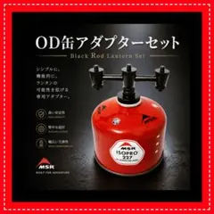 2026年最新】38Explore zeropod38の人気アイテム - メルカリ