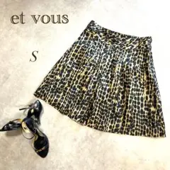 et vous paris／アニマルタッグフレアスカートsilk 100% 34